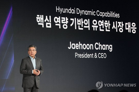 장재훈 현대자동차 사장이 지난 8월 28일 열린 'CEO 인베스터 데이'에서 기업가치 제고 방안을 발표하고 있다. 연합뉴스